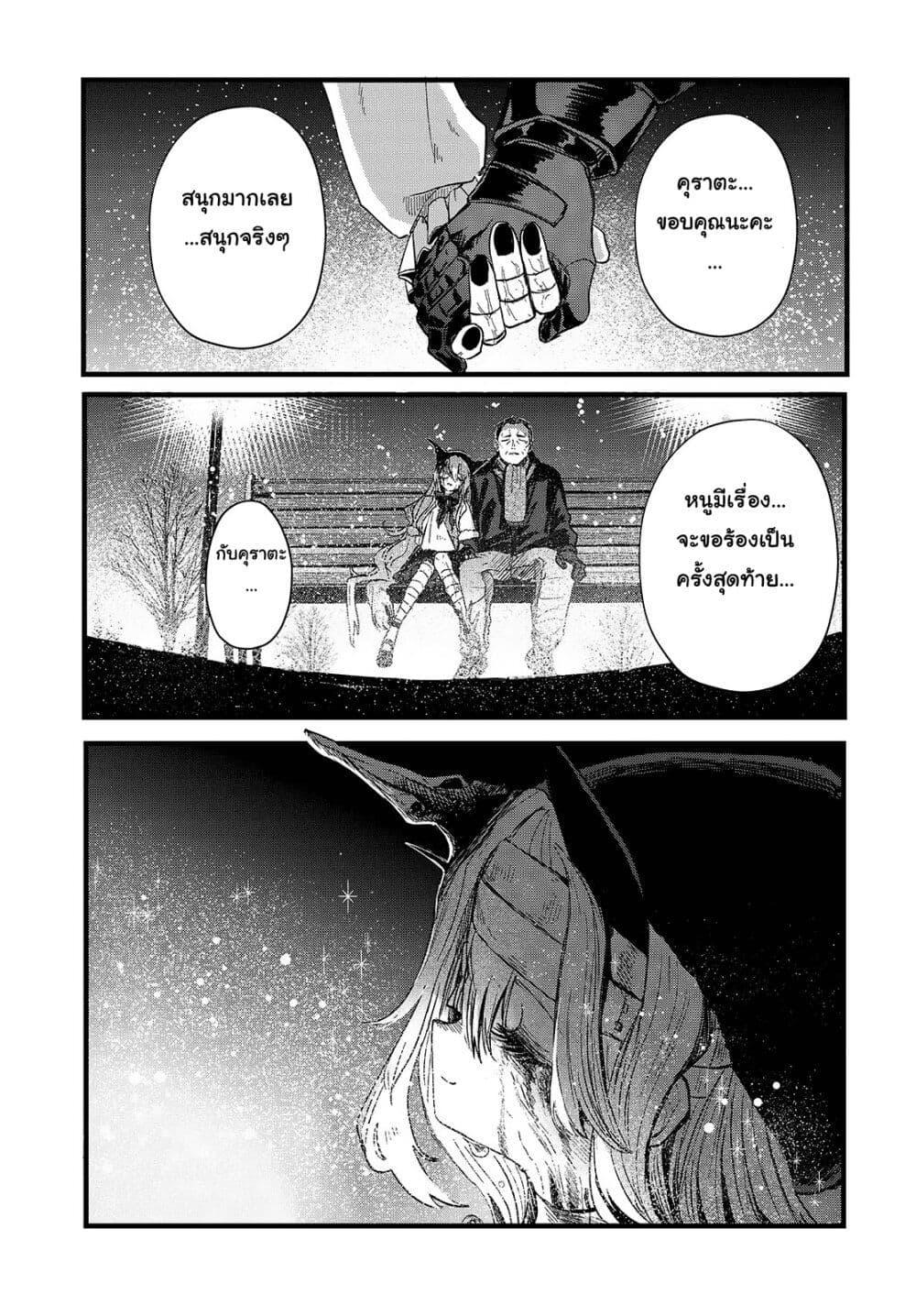 Manga-lc-com อ่านมังงะ อ่านการ์ตูน ออนไลน์ ฟรี Maria Children ตอนที่ 1 2 3 4 5 6 7 8 9 10 11 12 13 14 ฟรี ไม่มีโฆษณา Manga-lc - อ่าน มังงะ อ่าน การ์ตูน ออนไลน์ อ่านมังงะ ฟรี