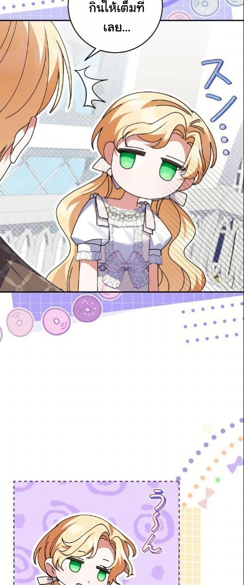 Manga-lc-com อ่านมังงะ อ่านการ์ตูน ออนไลน์ ฟรี I Became a Human’s Daughter ตอนที่ 1 2 3 4 5 6 7 8 9 10 11 12 13 14 ฟรี ไม่มีโฆษณา Manga-lc - อ่าน มังงะ อ่าน การ์ตูน ออนไลน์ อ่านมังงะ ฟรี