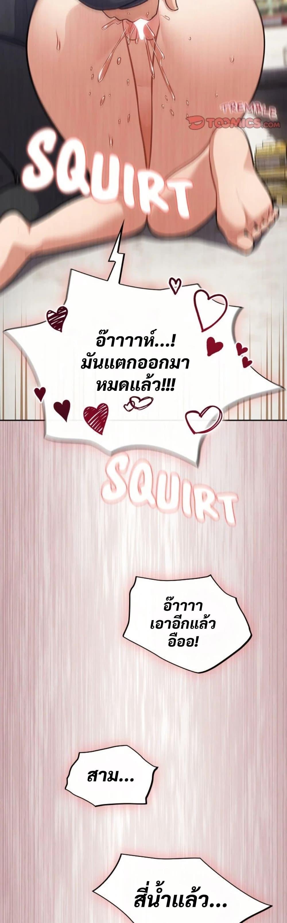 Doujin-Lc- อ่าน โดจิน มังฮวา เกาหลี ญี่ปุ่น จีน แปลไทย Idiot Virus ตอนที่ 1 2 3 4 5 6 7 8 9 10 11 12 13 14 ฟรี ไม่มีโฆษณา อ่าน โดจิน Manhwa เกาหลี ญี่ปุ่น จีน เรามีครบ คัดมาให้เน้นๆ โดจิน 18+ รับประกันความฟินโดย  Doujin Lc