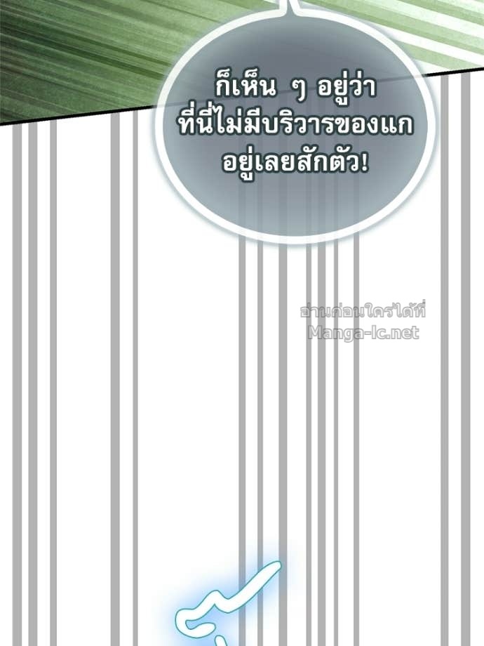Doujin-Lc- อ่าน โดจิน มังฮวา เกาหลี ญี่ปุ่น จีน แปลไทย หยุดนะจอมมาร ฮีโร่ล้อมไว้หมดแล้ว ตอนที่ 1 2 3 4 5 6 7 8 9 10 11 12 13 14 ฟรี ไม่มีโฆษณา อ่าน โดจิน Manhwa เกาหลี ญี่ปุ่น จีน เรามีครบ คัดมาให้เน้นๆ โดจิน 18+ รับประกันความฟินโดย Doujin Lc