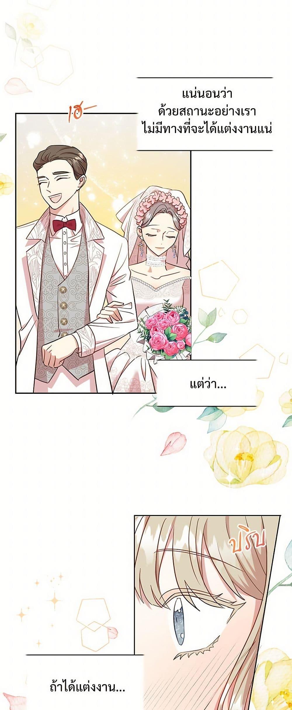 Manga-lc-com อ่านมังงะ อ่านการ์ตูน ออนไลน์ ฟรี Please Don’t Eat Me! ตอนที่ 1 2 3 4 5 6 7 8 9 10 11 12 13 14 ฟรี ไม่มีโฆษณา Manga-lc - อ่าน มังงะ อ่าน การ์ตูน ออนไลน์ อ่านมังงะ ฟรี