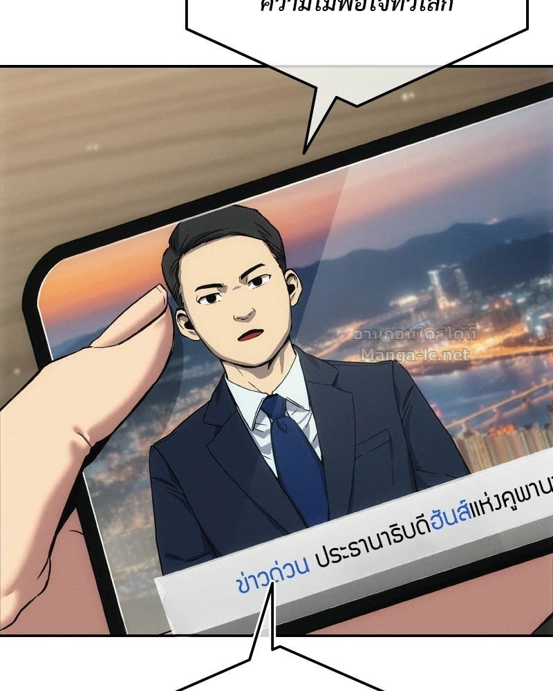 Doujin-Lc- อ่าน โดจิน มังฮวา เกาหลี ญี่ปุ่น จีน แปลไทย บอกมาค่าตัวเท่าไหร่ ตอนที่ 1 2 3 4 5 6 7 8 9 10 11 12 13 14 ฟรี ไม่มีโฆษณา อ่าน โดจิน Manhwa เกาหลี ญี่ปุ่น จีน เรามีครบ คัดมาให้เน้นๆ โดจิน 18+ รับประกันความฟินโดย Doujin Lc