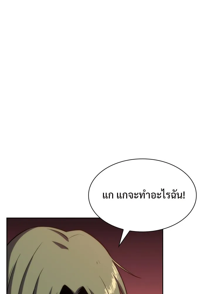 ผู้เล่นหน้าใหม่เลเวลแมกซ์ ตอนที่ 48 โรคพลังเวทท่วมร่าง (2) รูปที่ 68