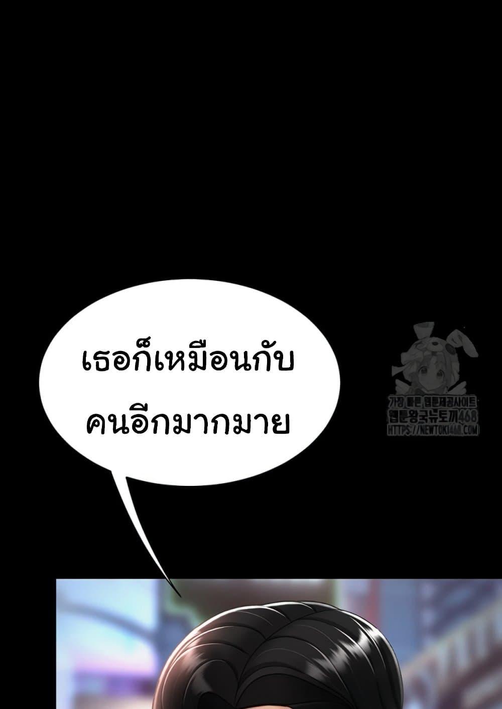 Doujin-Lc- อ่าน โดจิน มังฮวา เกาหลี ญี่ปุ่น จีน แปลไทย Go Ahead, Mom ตอนที่ 1 2 3 4 5 6 7 8 9 10 11 12 13 14 ฟรี ไม่มีโฆษณา อ่าน โดจิน Manhwa เกาหลี ญี่ปุ่น จีน เรามีครบ คัดมาให้เน้นๆ โดจิน 18+ รับประกันความฟินโดย  Doujin Lc