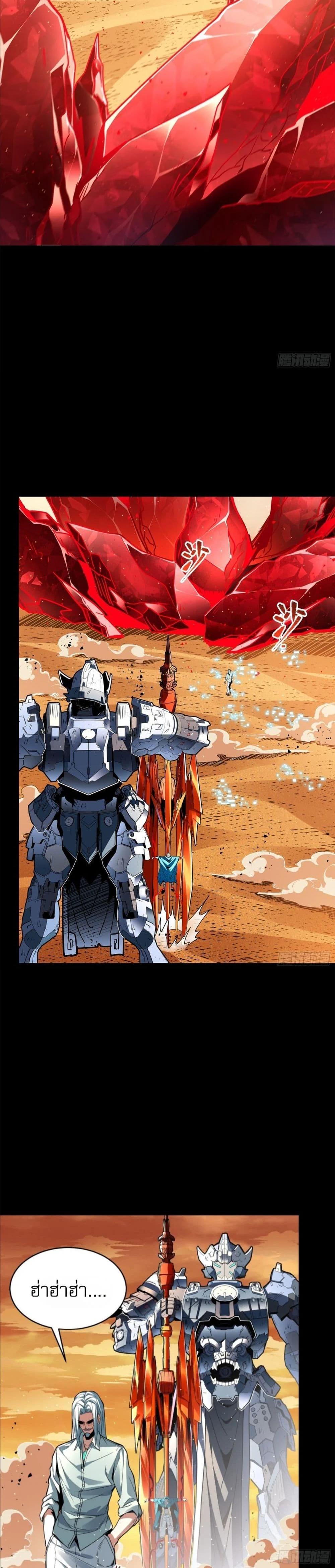 Manga-lc-com อ่านมังงะ อ่านการ์ตูน ออนไลน์ ฟรี Legend of Star General ตอนที่ 1 2 3 4 5 6 7 8 9 10 11 12 13 14 ฟรี ไม่มีโฆษณา Manga-lc - อ่าน มังงะ อ่าน การ์ตูน ออนไลน์ อ่านมังงะ ฟรี