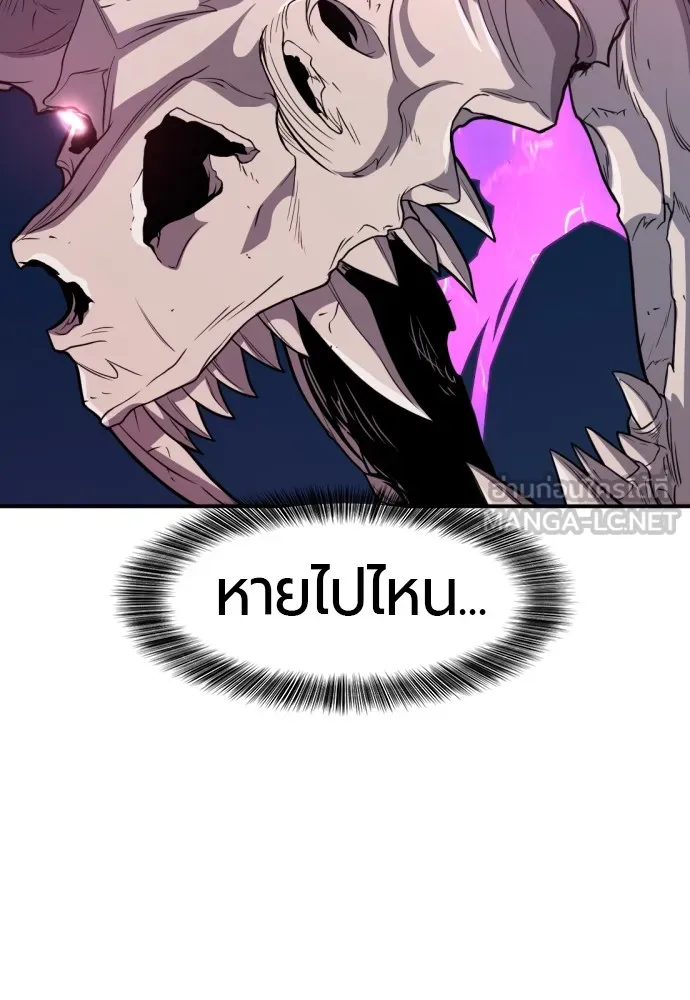 ยอดสถาปนิกผู้พิทักษ์อาณาจักร ตอนที่ 107 รูปที่ 108