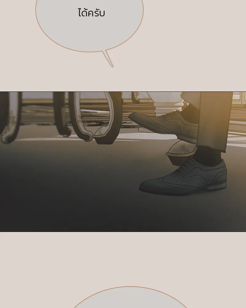 เซเรน่า ตอนที่ 89 รูปที่ 50