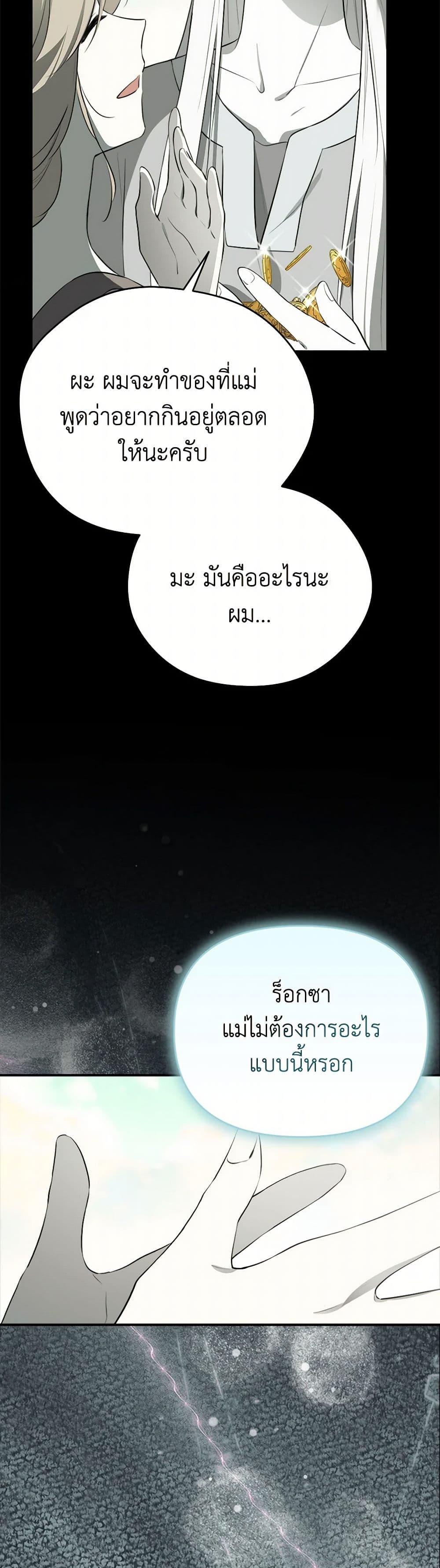 Manga-lc-com อ่านมังงะ อ่านการ์ตูน ออนไลน์ ฟรี I Became the Male Lead’s Stepmother ตอนที่ 1 2 3 4 5 6 7 8 9 10 11 12 13 14 ฟรี ไม่มีโฆษณา Manga-lc - อ่าน มังงะ อ่าน การ์ตูน ออนไลน์ อ่านมังงะ ฟรี