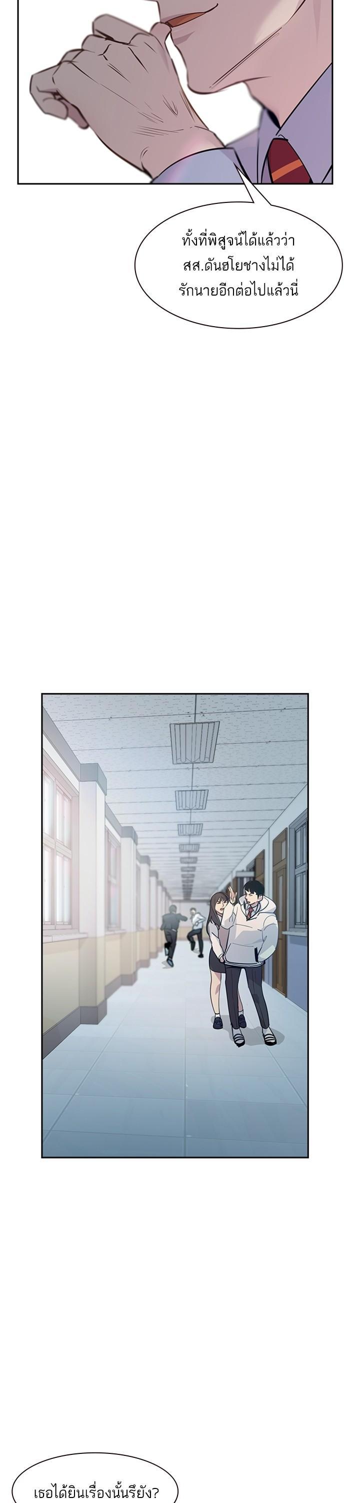 Manga-lc-com อ่านมังงะ อ่านการ์ตูน ออนไลน์ ฟรี The World Is Money and Power กลโกงโลกพนัน ตอนที่ 1 2 3 4 5 6 7 8 9 10 11 12 13 14 ฟรี ไม่มีโฆษณา Manga-lc - อ่าน มังงะ อ่าน การ์ตูน ออนไลน์ อ่านมังงะ ฟรี