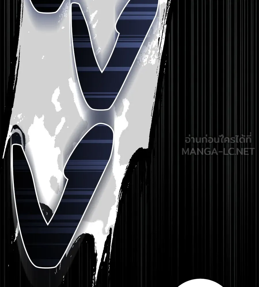 เรือนจำรัก ตอนที่ 20 รูปที่ 138