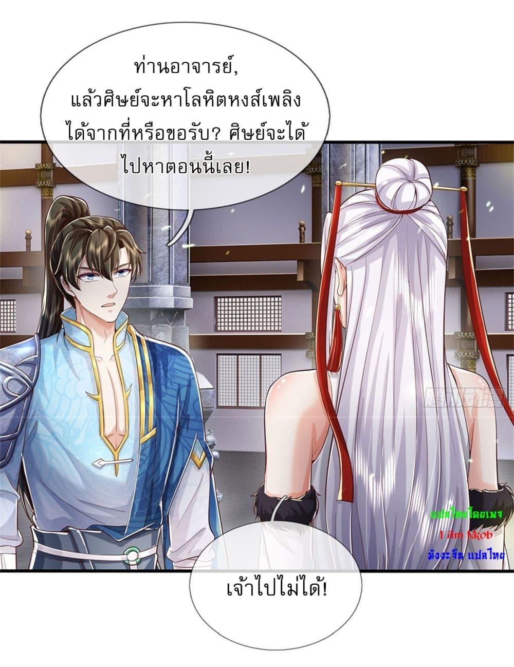 Manga-lc-com อ่านมังงะ อ่านการ์ตูน ออนไลน์ ฟรี I Can Change The Timeline of Everything ตอนที่ 1 2 3 4 5 6 7 8 9 10 11 12 13 14 ฟรี ไม่มีโฆษณา Manga-lc - อ่าน มังงะ อ่าน การ์ตูน ออนไลน์ อ่านมังงะ ฟรี