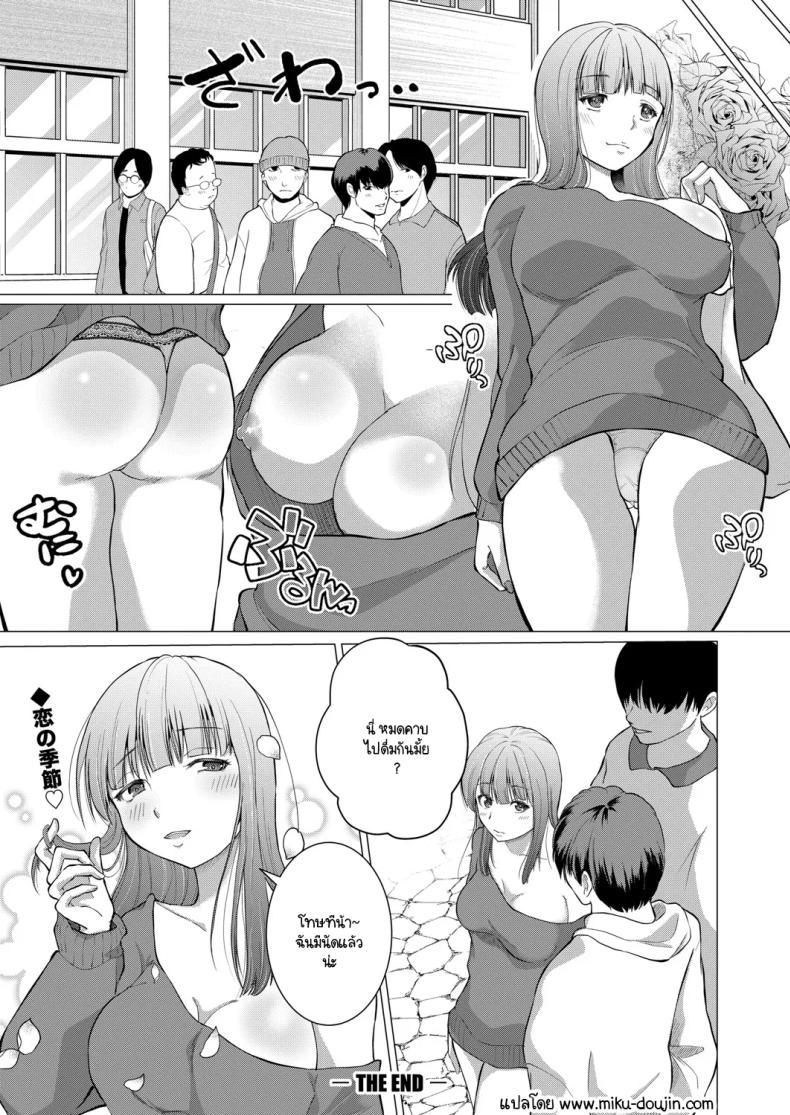 Doujin-Lc- อ่าน โดจิน มังฮวา เกาหลี ญี่ปุ่น จีน แปลไทย เก้าอี้มนุษย์ ตอนที่ 1 2 3 4 5 6 7 8 9 10 11 12 13 14 ฟรี ไม่มีโฆษณา อ่าน โดจิน Manhwa เกาหลี ญี่ปุ่น จีน เรามีครบ คัดมาให้เน้นๆ โดจิน 18+ รับประกันความฟินโดย  Doujin Lc