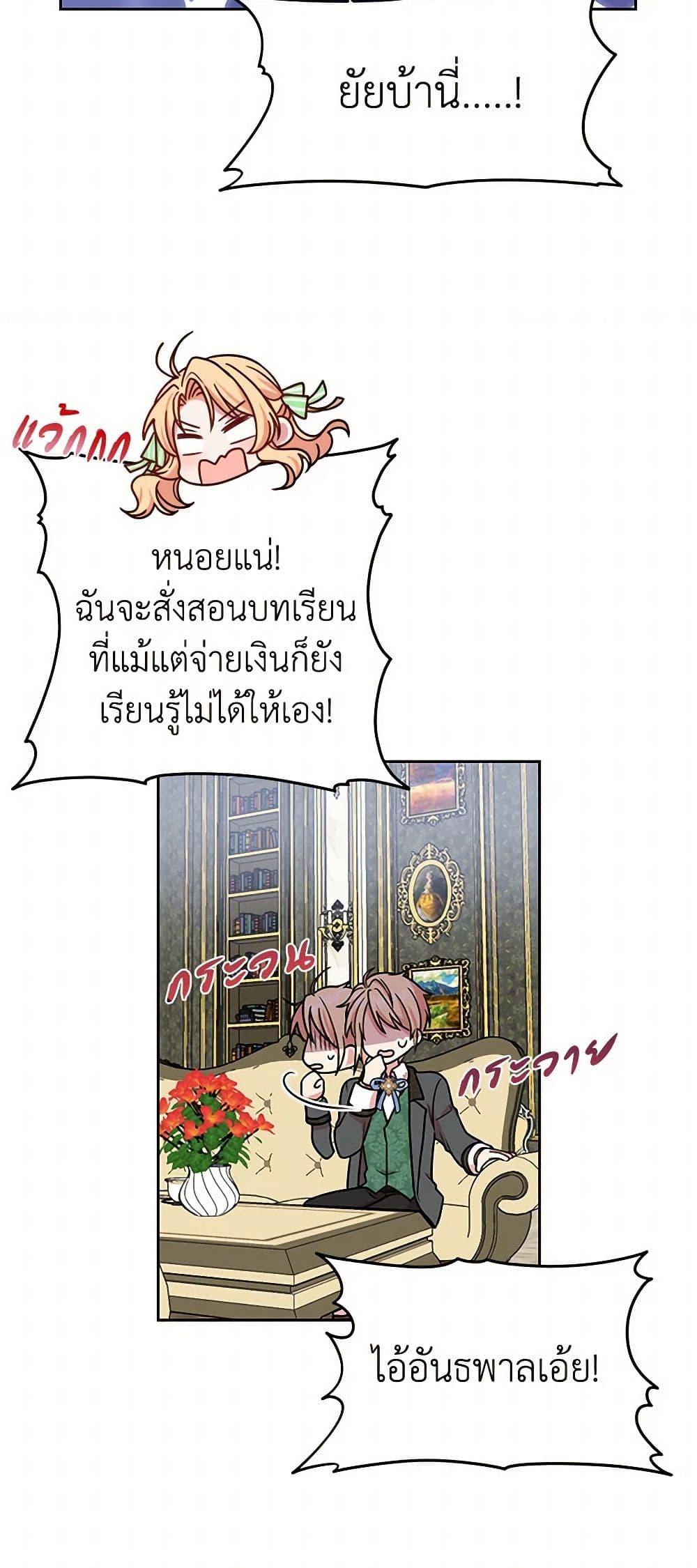 Manga-lc-com อ่านมังงะ อ่านการ์ตูน ออนไลน์ ฟรี My BFF is a Tyrant in Training ตอนที่ 1 2 3 4 5 6 7 8 9 10 11 12 13 14 ฟรี ไม่มีโฆษณา Manga-lc - อ่าน มังงะ อ่าน การ์ตูน ออนไลน์ อ่านมังงะ ฟรี