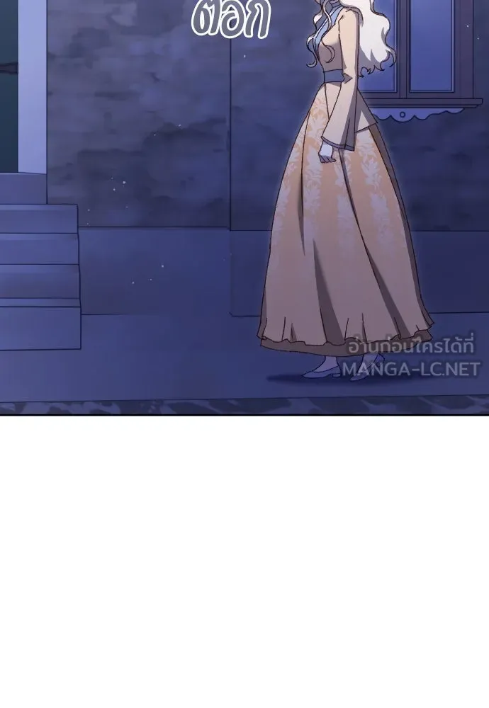 แด่ใจที่ไร้รัก ตอนที่ 9 รูปที่ 3