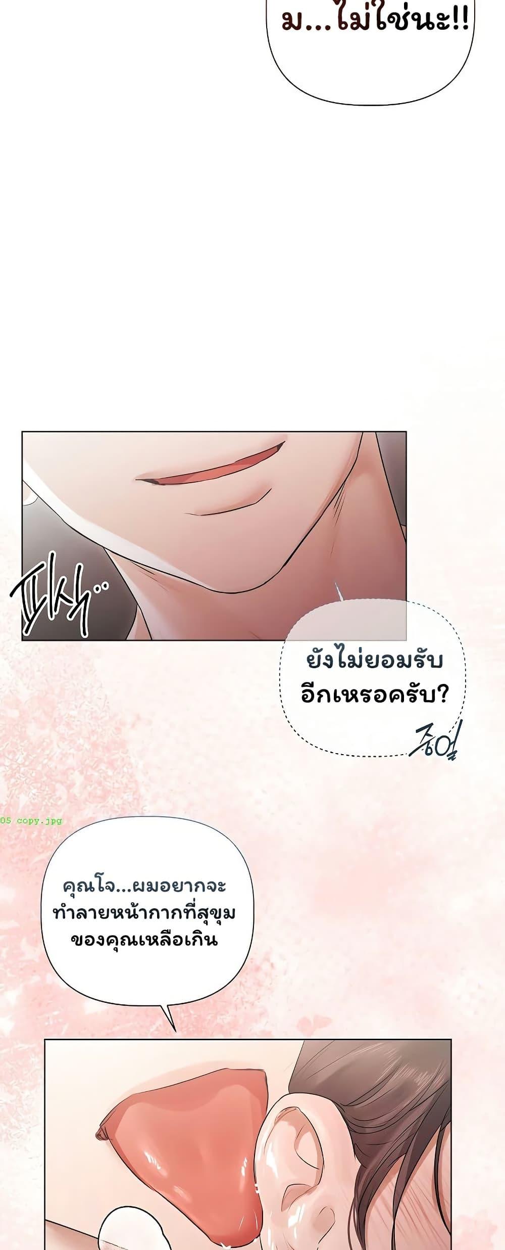 Doujin-Lc- อ่าน โดจิน มังฮวา เกาหลี ญี่ปุ่น จีน แปลไทย Slave to Poetry ตอนที่ 1 2 3 4 5 6 7 8 9 10 11 12 13 14 ฟรี ไม่มีโฆษณา อ่าน โดจิน Manhwa เกาหลี ญี่ปุ่น จีน เรามีครบ คัดมาให้เน้นๆ โดจิน 18+ รับประกันความฟินโดย  Doujin Lc