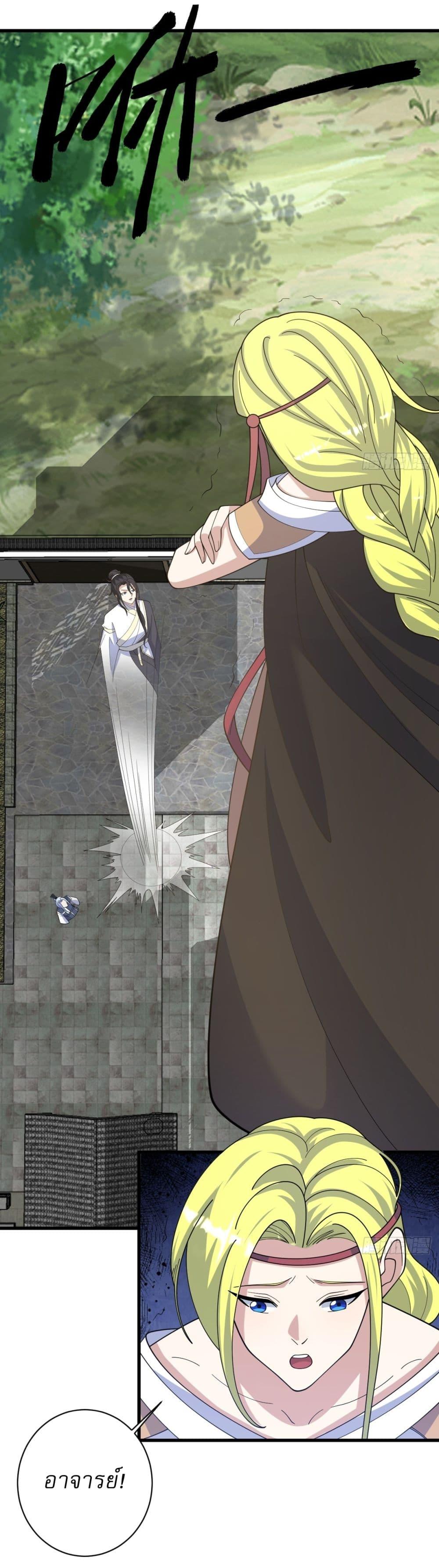 Manga-lc-com อ่านมังงะ อ่านการ์ตูน ออนไลน์ ฟรี Invincible After a Hundred Years of Seclusion ตอนที่ 1 2 3 4 5 6 7 8 9 10 11 12 13 14 ฟรี ไม่มีโฆษณา Manga-lc - อ่าน มังงะ อ่าน การ์ตูน ออนไลน์ อ่านมังงะ ฟรี