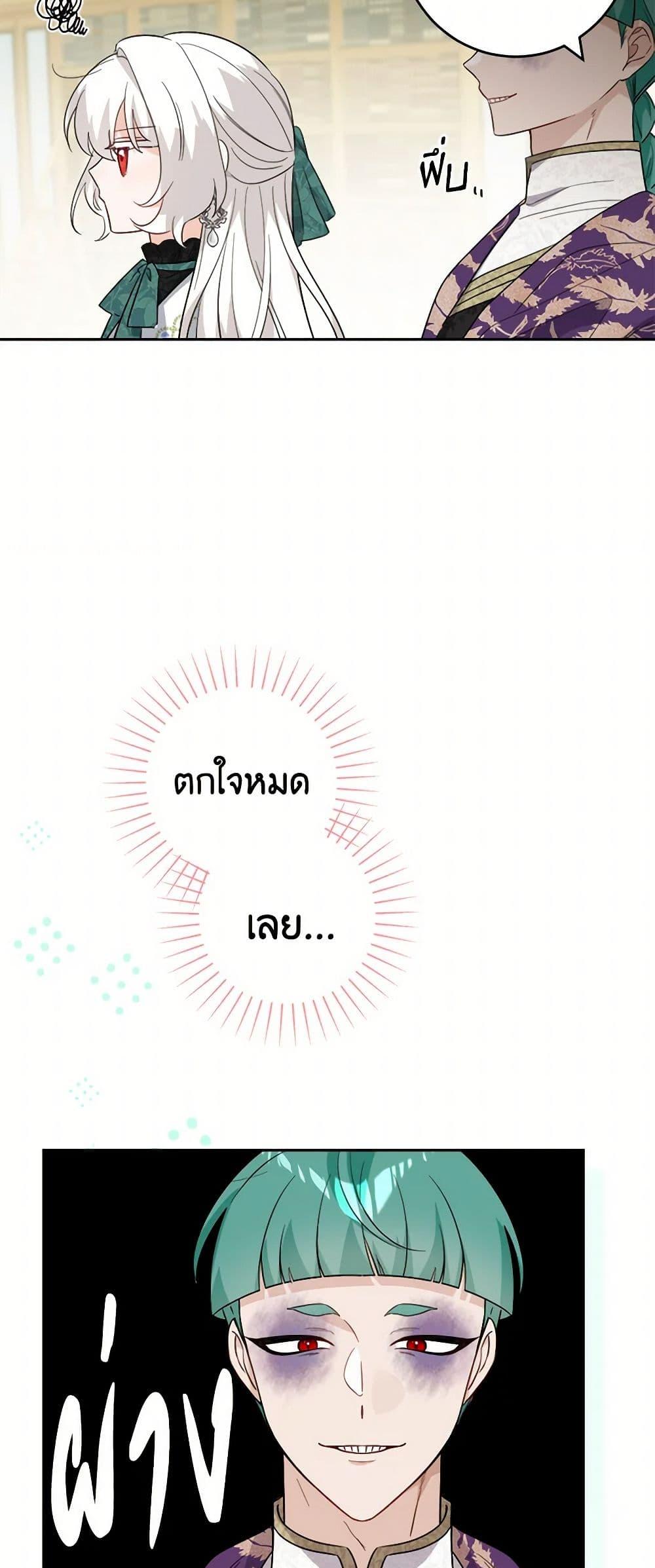 Manga-lc-com อ่านมังงะ อ่านการ์ตูน ออนไลน์ ฟรี The Male Lead is in Charge of the Successor ตอนที่ 1 2 3 4 5 6 7 8 9 10 11 12 13 14 ฟรี ไม่มีโฆษณา Manga-lc - อ่าน มังงะ อ่าน การ์ตูน ออนไลน์ อ่านมังงะ ฟรี