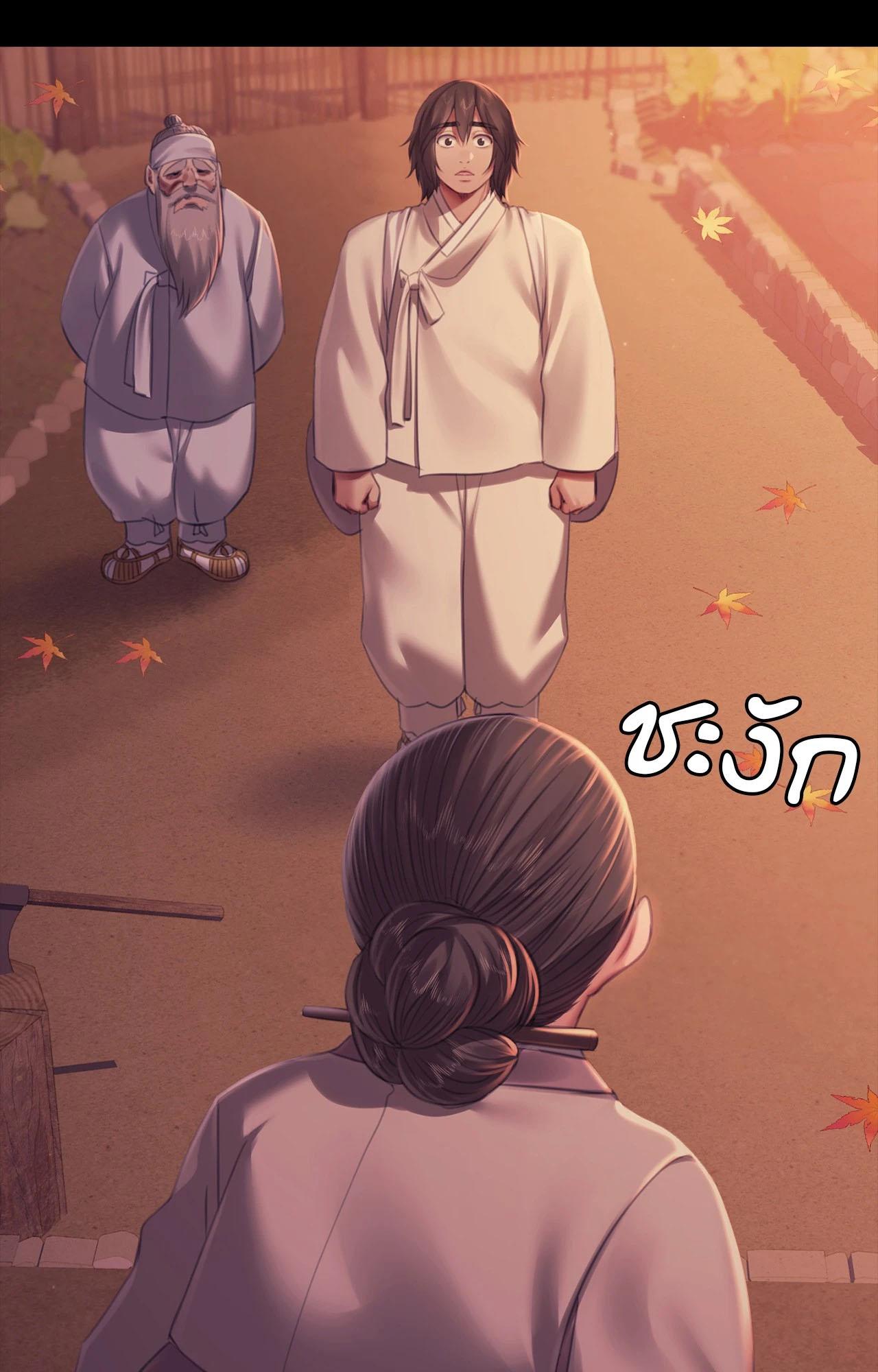 Doujin-Lc- อ่าน โดจิน มังฮวา เกาหลี ญี่ปุ่น จีน แปลไทย Madam ตอนที่ 1 2 3 4 5 6 7 8 9 10 11 12 13 14 ฟรี ไม่มีโฆษณา อ่าน โดจิน Manhwa เกาหลี ญี่ปุ่น จีน เรามีครบ คัดมาให้เน้นๆ โดจิน 18+ รับประกันความฟินโดย  Doujin Lc