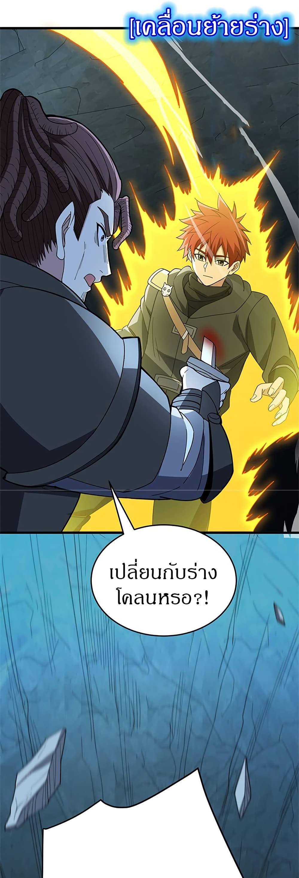 Manga-lc-com อ่านมังงะ อ่านการ์ตูน ออนไลน์ ฟรี My Dragon System ตอนที่ 1 2 3 4 5 6 7 8 9 10 11 12 13 14 ฟรี ไม่มีโฆษณา Manga-lc - อ่าน มังงะ อ่าน การ์ตูน ออนไลน์ อ่านมังงะ ฟรี