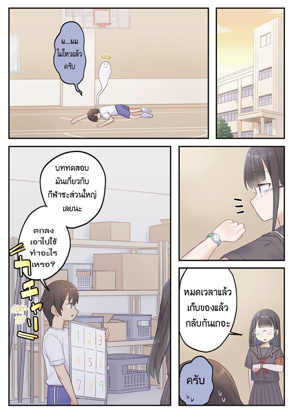 Manga-lc-com อ่านมังงะ อ่านการ์ตูน ออนไลน์ ฟรี Marika-chan no Koukando wa Bukkowarete Iru ตอนที่ 1 2 3 4 5 6 7 8 9 10 11 12 13 14 ฟรี ไม่มีโฆษณา Manga-lc - อ่าน มังงะ อ่าน การ์ตูน ออนไลน์ อ่านมังงะ ฟรี
