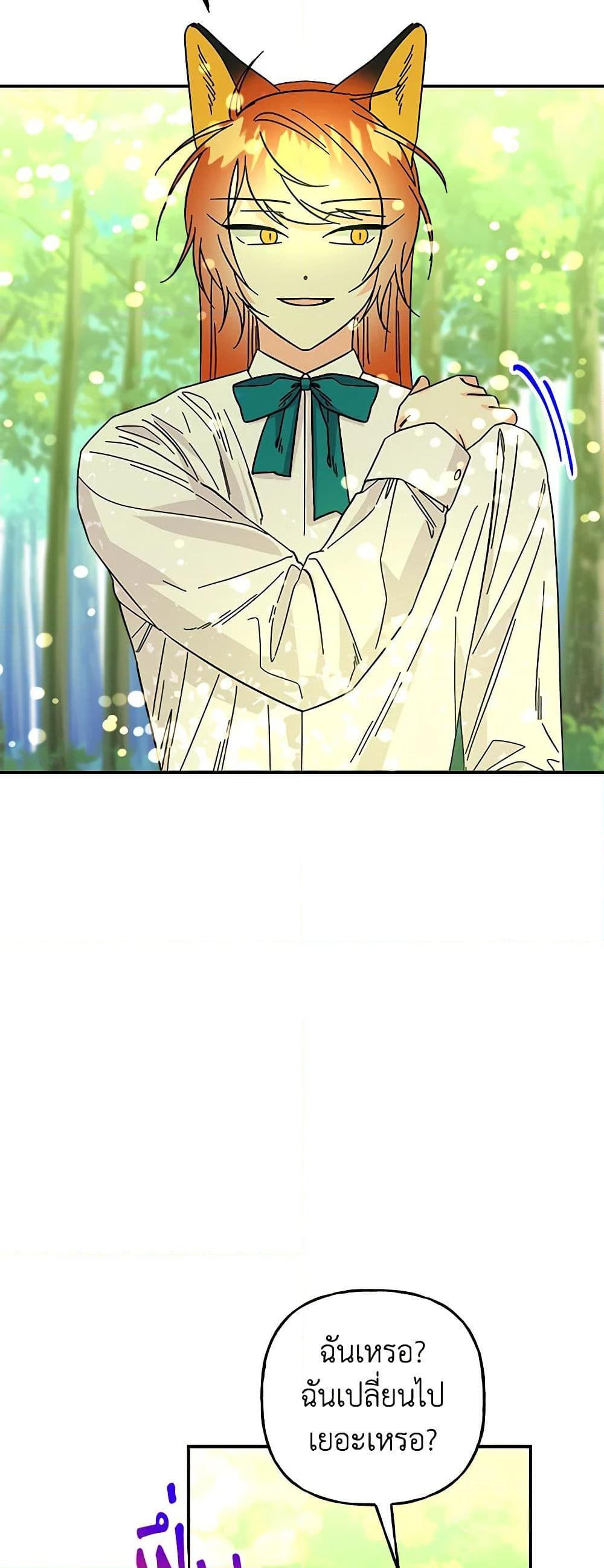 Manga-lc-com อ่านมังงะ อ่านการ์ตูน ออนไลน์ ฟรี Daughter of the Archmage ตอนที่ 1 2 3 4 5 6 7 8 9 10 11 12 13 14 ฟรี ไม่มีโฆษณา Manga-lc - อ่าน มังงะ อ่าน การ์ตูน ออนไลน์ อ่านมังงะ ฟรี