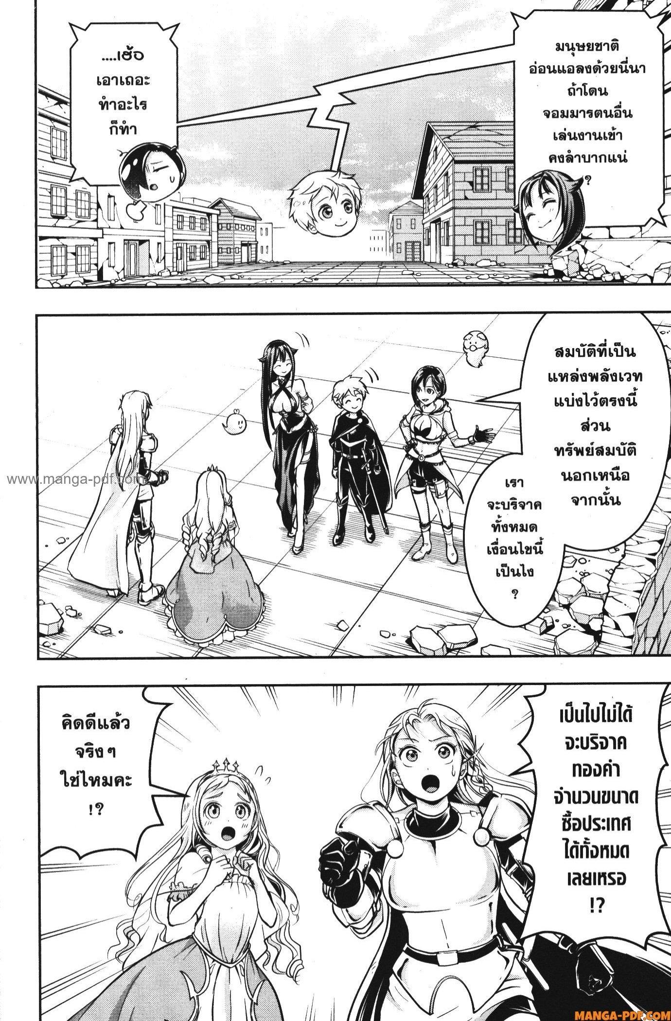 Manga-lc-com อ่านมังงะ อ่านการ์ตูน ออนไลน์ ฟรี Shitsugyou Kenja no Nariagari ตอนที่ 1 2 3 4 5 6 7 8 9 10 11 12 13 14 ฟรี ไม่มีโฆษณา Manga-lc - อ่าน มังงะ อ่าน การ์ตูน ออนไลน์ อ่านมังงะ ฟรี