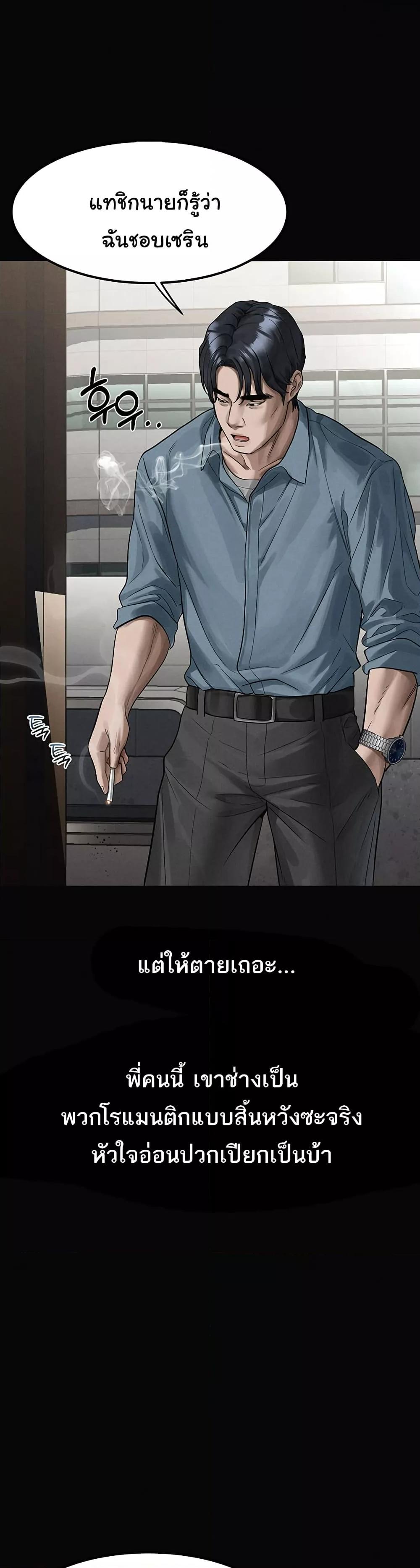 Doujin-Lc- อ่าน โดจิน มังฮวา เกาหลี ญี่ปุ่น จีน แปลไทย Dirty Talk ตอนที่ 1 2 3 4 5 6 7 8 9 10 11 12 13 14 ฟรี ไม่มีโฆษณา อ่าน โดจิน Manhwa เกาหลี ญี่ปุ่น จีน เรามีครบ คัดมาให้เน้นๆ โดจิน 18+ รับประกันความฟินโดย  Doujin Lc