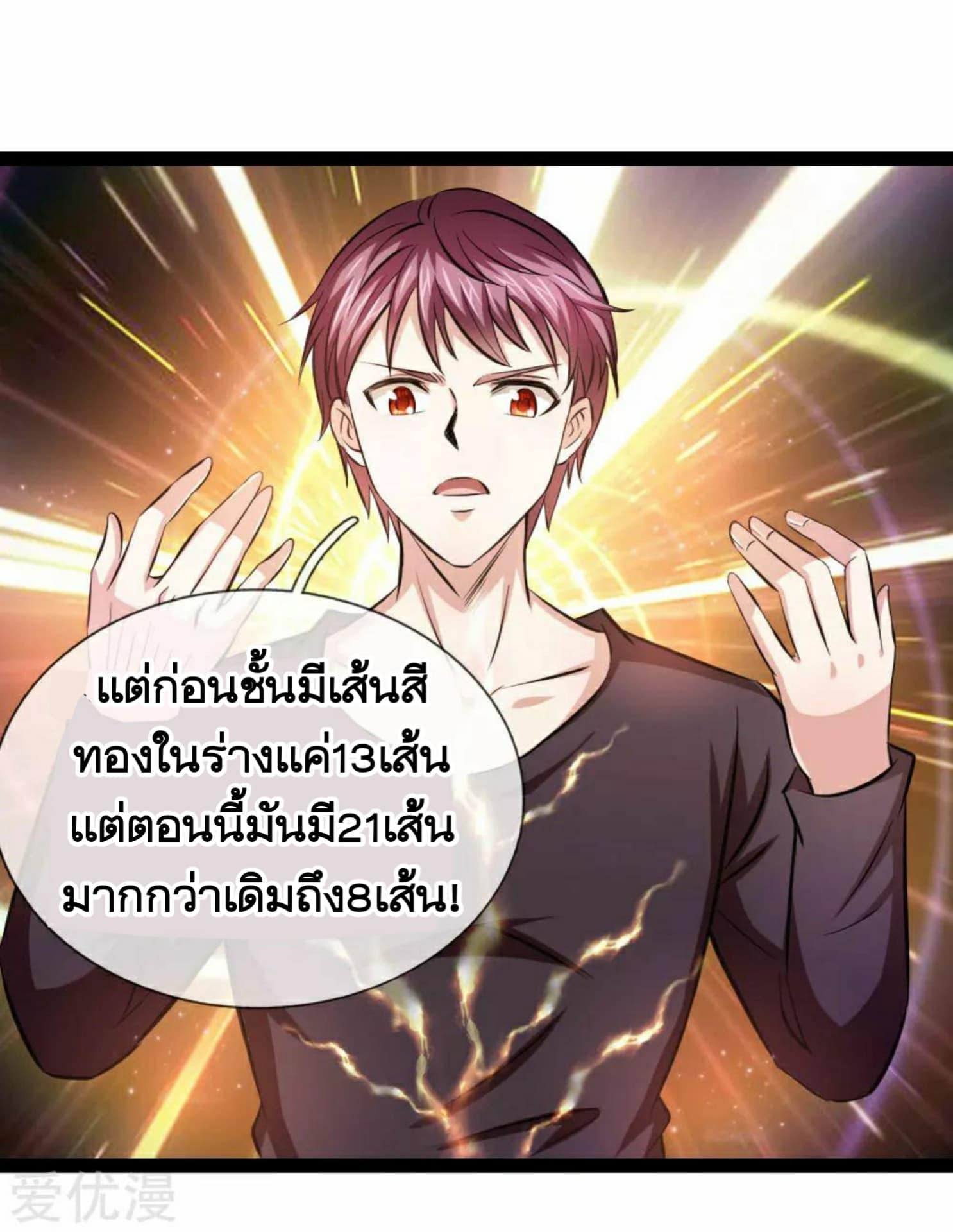 Manga-lc-com อ่านมังงะ อ่านการ์ตูน ออนไลน์ ฟรี The Master of Knife ตอนที่ 1 2 3 4 5 6 7 8 9 10 11 12 13 14 ฟรี ไม่มีโฆษณา Manga-lc - อ่าน มังงะ อ่าน การ์ตูน ออนไลน์ อ่านมังงะ ฟรี