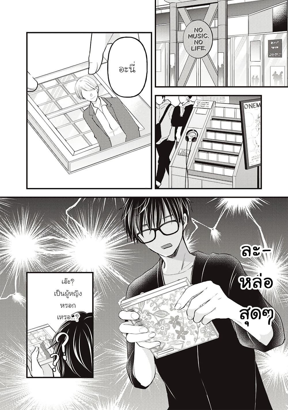 Manga-lc-com อ่านมังงะ อ่านการ์ตูน ออนไลน์ ฟรี Mijuku na Futari de Gozaimasu ga ตอนที่ 1 2 3 4 5 6 7 8 9 10 11 12 13 14 ฟรี ไม่มีโฆษณา Manga-lc - อ่าน มังงะ อ่าน การ์ตูน ออนไลน์ อ่านมังงะ ฟรี