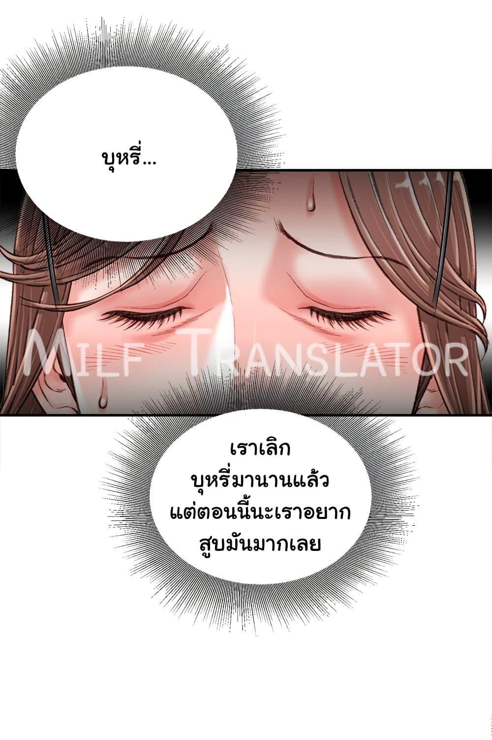 Doujin-Lc- อ่าน โดจิน มังฮวา เกาหลี ญี่ปุ่น จีน แปลไทย Distractions ตอนที่ 1 2 3 4 5 6 7 8 9 10 11 12 13 14 ฟรี ไม่มีโฆษณา อ่าน โดจิน Manhwa เกาหลี ญี่ปุ่น จีน เรามีครบ คัดมาให้เน้นๆ โดจิน 18+ รับประกันความฟินโดย  Doujin Lc