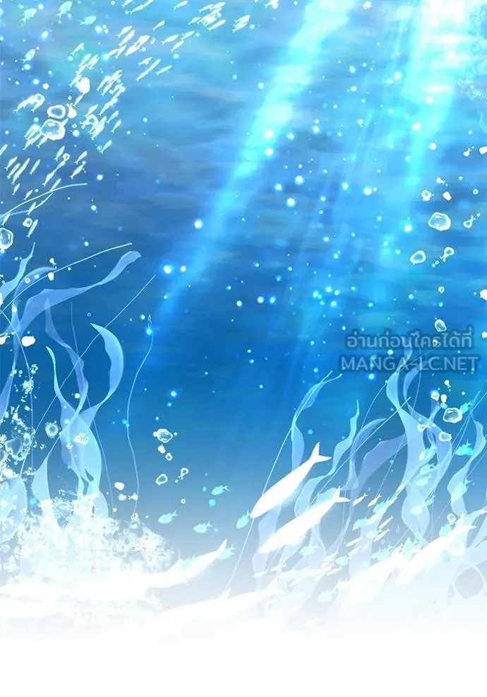 เจ้าสาวอัคนีดำ ตอนที่ 86 รูปที่ 9