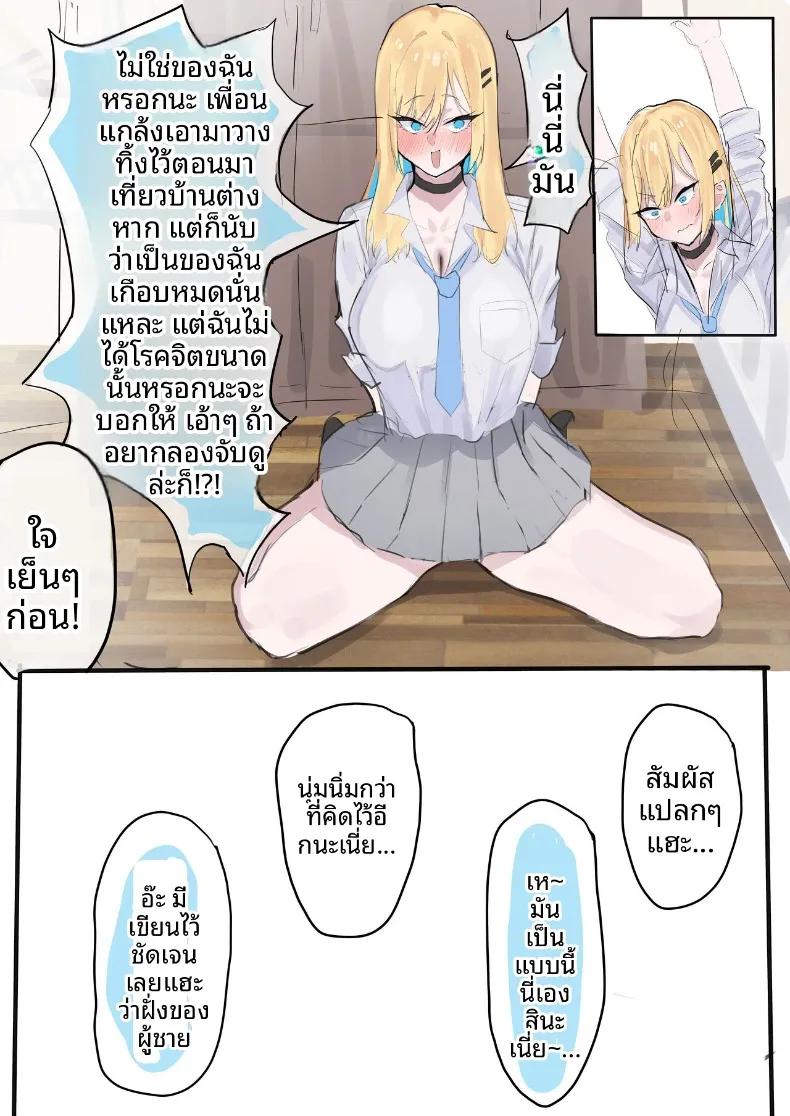 Doujin-Lc- อ่าน โดจิน มังฮวา เกาหลี ญี่ปุ่น จีน แปลไทย เรื่องราวของแกลสาวใจดีกับโอตาคุที่ยอมให้เอา (Tazune) ตอนที่ 1 2 3 4 5 6 7 8 9 10 11 12 13 14 ฟรี ไม่มีโฆษณา อ่าน โดจิน Manhwa เกาหลี ญี่ปุ่น จีน เรามีครบ คัดมาให้เน้นๆ โดจิน 18+ รับประกันความฟินโดย  Doujin Lc