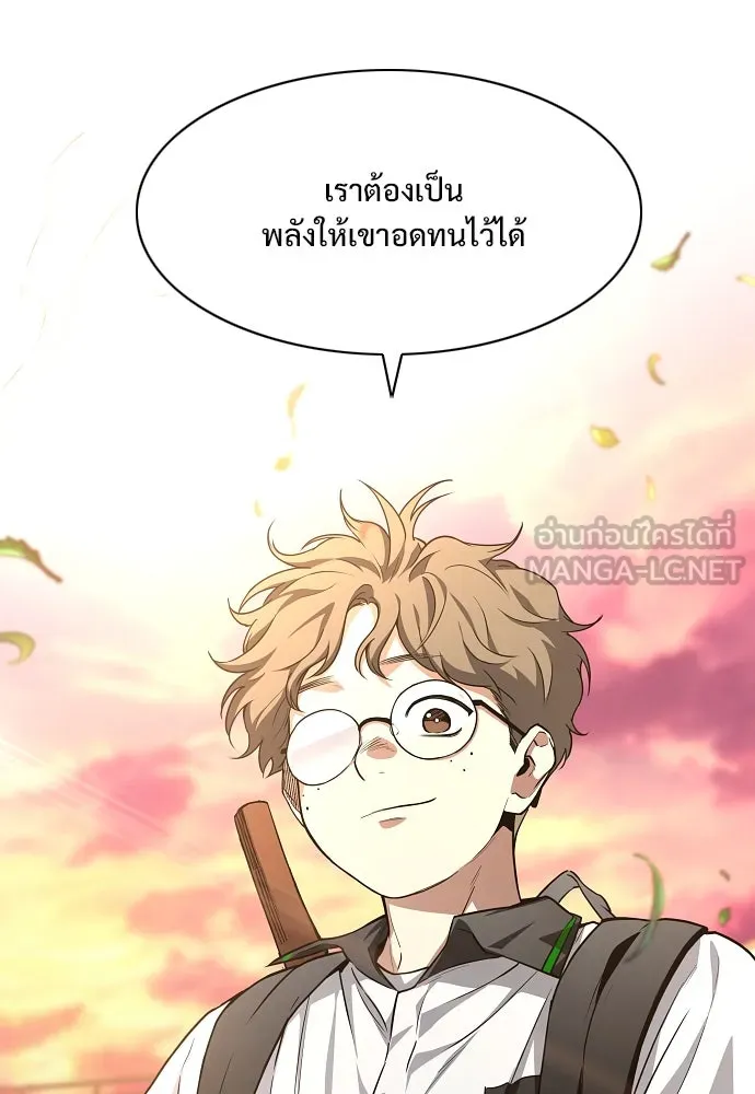 JAKDU ตอนที่ 59 รูปที่ 126