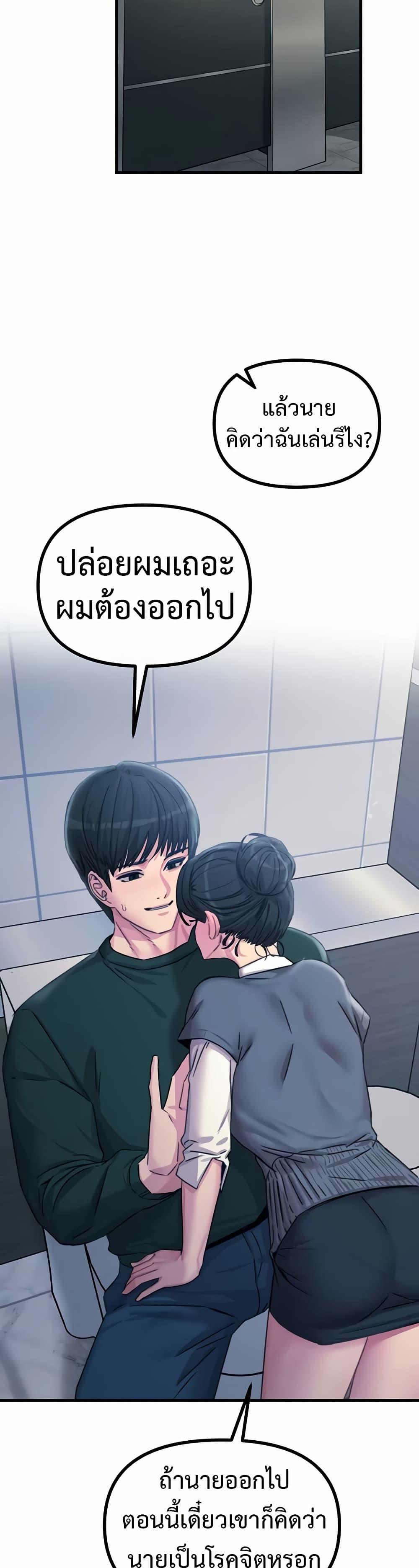 Doujin-Lc- อ่าน โดจิน มังฮวา เกาหลี ญี่ปุ่น จีน แปลไทย You Won’t Get Me Twice ตอนที่ 1 2 3 4 5 6 7 8 9 10 11 12 13 14 ฟรี ไม่มีโฆษณา อ่าน โดจิน Manhwa เกาหลี ญี่ปุ่น จีน เรามีครบ คัดมาให้เน้นๆ โดจิน 18+ รับประกันความฟินโดย  Doujin Lc