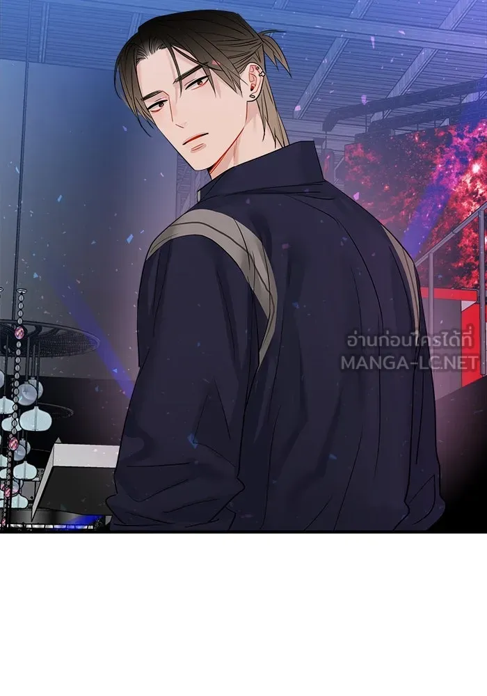 Good Gosh Daddy ตอนที่ 20 ตัดใจไม่ได้ รูปที่ 3