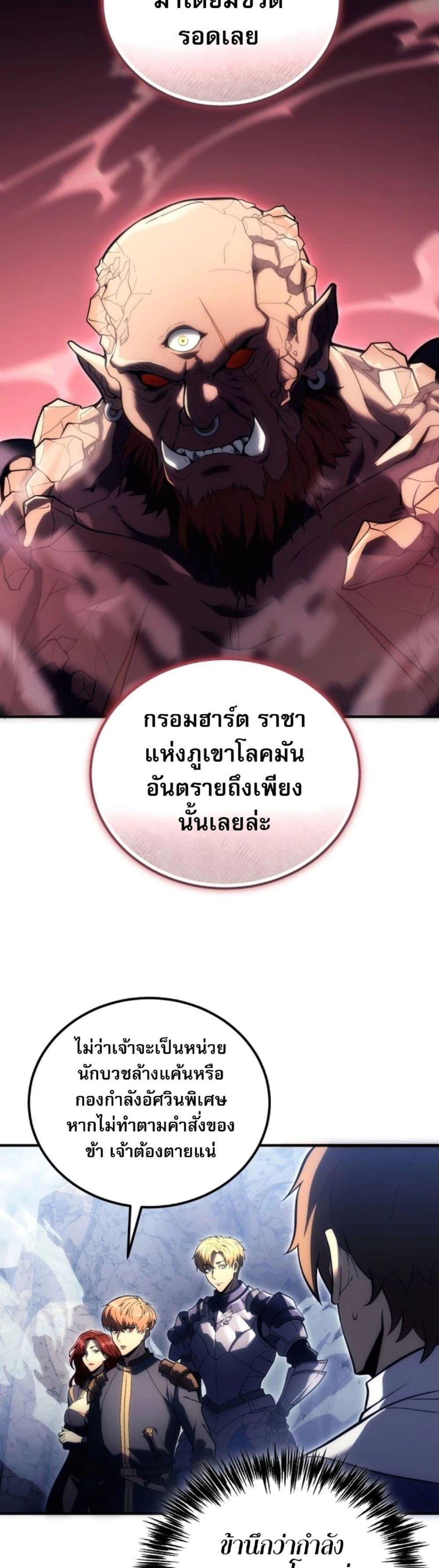 Manga-lc-com อ่านมังงะ อ่านการ์ตูน ออนไลน์ ฟรี The World-Class Extra’s Walkthrough ตอนที่ 1 2 3 4 5 6 7 8 9 10 11 12 13 14 ฟรี ไม่มีโฆษณา Manga-lc - อ่าน มังงะ อ่าน การ์ตูน ออนไลน์ อ่านมังงะ ฟรี