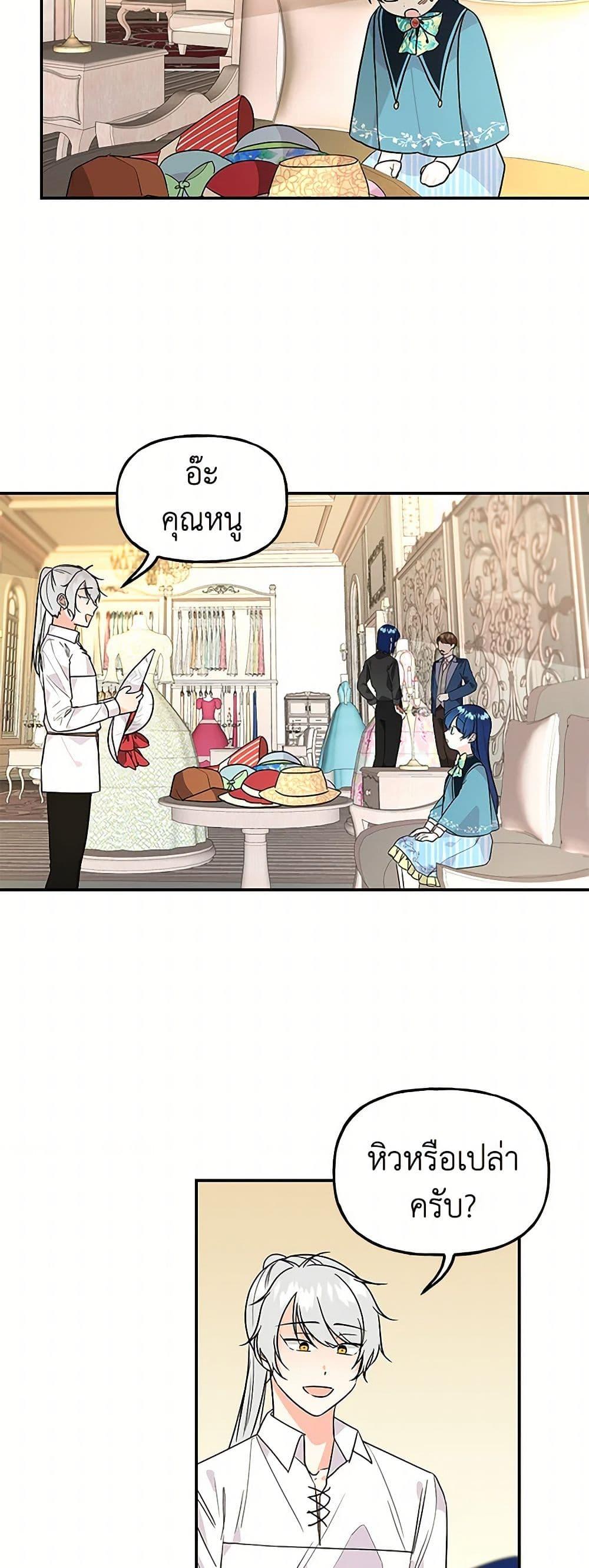 Manga-lc-com อ่านมังงะ อ่านการ์ตูน ออนไลน์ ฟรี Daughter of the Archmage ตอนที่ 1 2 3 4 5 6 7 8 9 10 11 12 13 14 ฟรี ไม่มีโฆษณา Manga-lc - อ่าน มังงะ อ่าน การ์ตูน ออนไลน์ อ่านมังงะ ฟรี