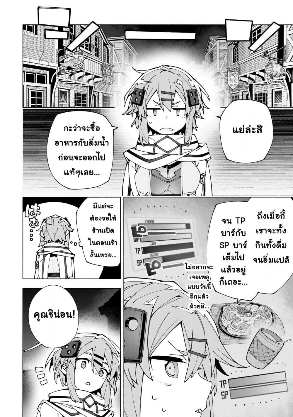 Manga-lc-com อ่านมังงะ อ่านการ์ตูน ออนไลน์ ฟรี Sword Art Online – Unital Ring ตอนที่ 1 2 3 4 5 6 7 8 9 10 11 12 13 14 ฟรี ไม่มีโฆษณา Manga-lc - อ่าน มังงะ อ่าน การ์ตูน ออนไลน์ อ่านมังงะ ฟรี