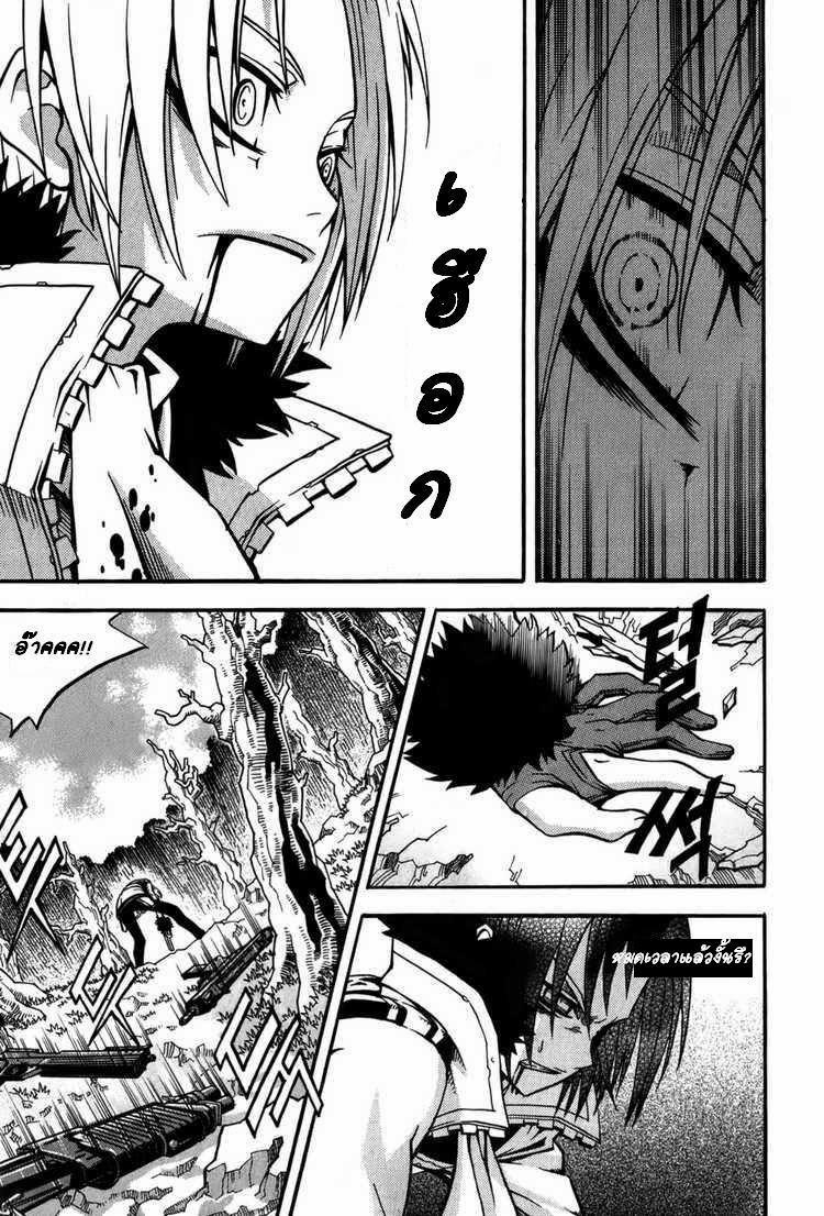 Manga-lc-com อ่านมังงะ อ่านการ์ตูน ออนไลน์ ฟรี WITCH HUNTER ตอนที่ 1 2 3 4 5 6 7 8 9 10 11 12 13 14 ฟรี ไม่มีโฆษณา Manga-lc - อ่าน มังงะ อ่าน การ์ตูน ออนไลน์ อ่านมังงะ ฟรี