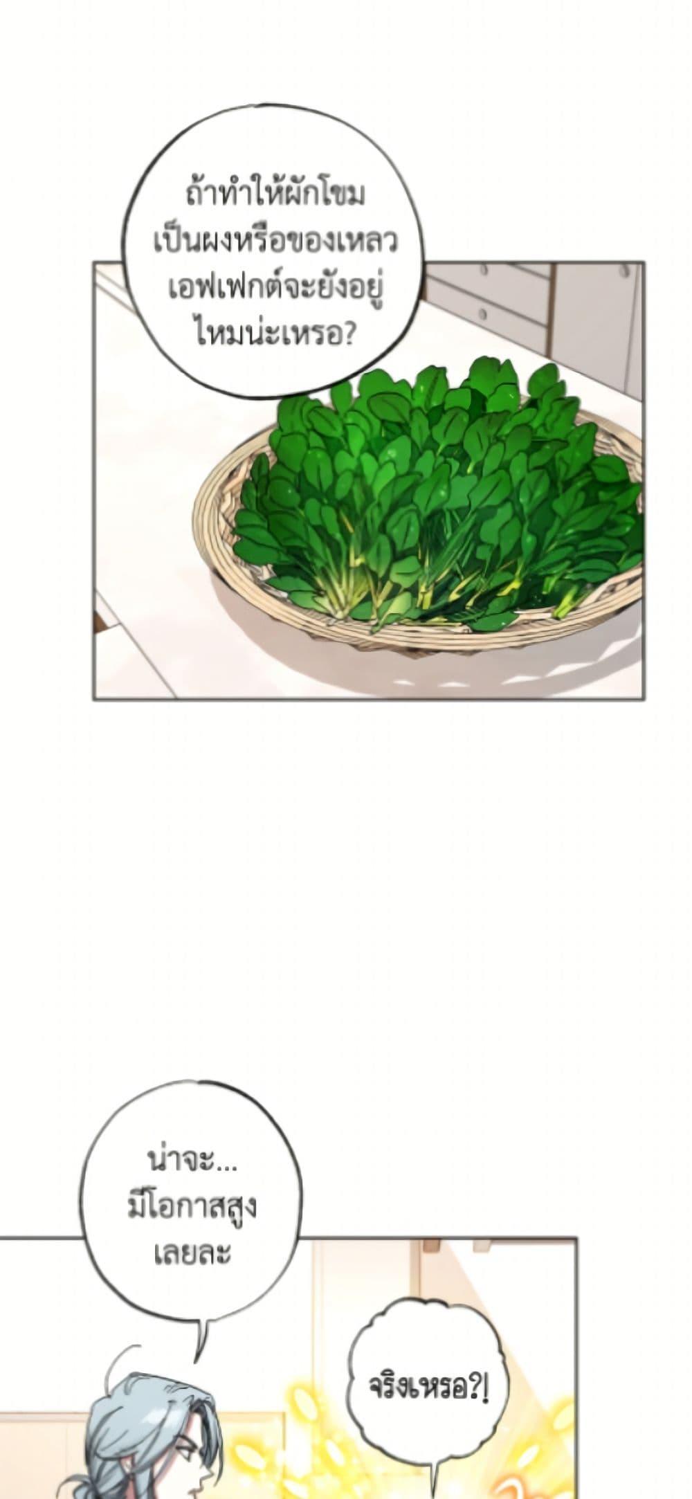 Manga-lc-com อ่านมังงะ อ่านการ์ตูน ออนไลน์ ฟรี The Housekeeper of the Dungeon ตอนที่ 1 2 3 4 5 6 7 8 9 10 11 12 13 14 ฟรี ไม่มีโฆษณา Manga-lc - อ่าน มังงะ อ่าน การ์ตูน ออนไลน์ อ่านมังงะ ฟรี