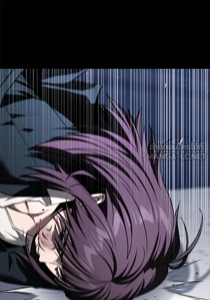 สนิมเชือดเลือดสาด ตอนที่ 31 รูปที่ 43