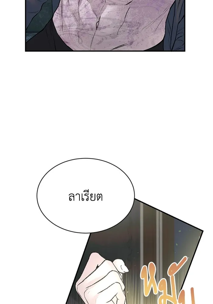 ไหนบอกว่าฉันใกล้ตาย ตอนที่ 27 รูปที่ 32