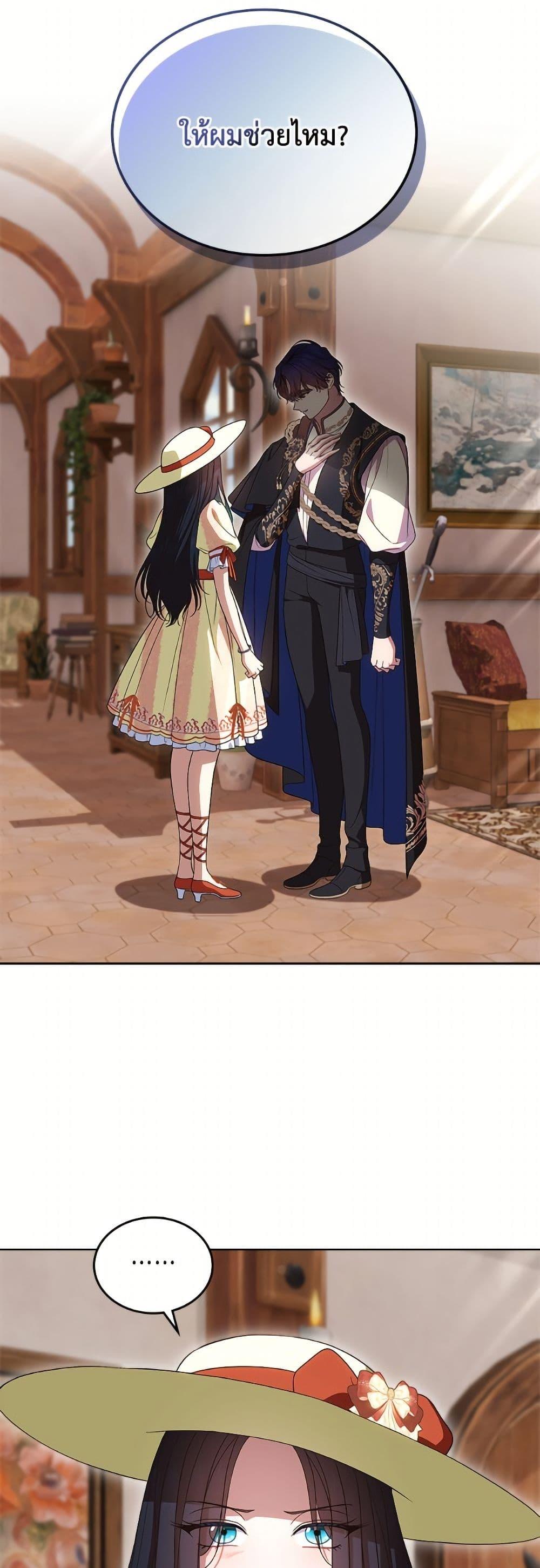 Manga-lc-com อ่านมังงะ อ่านการ์ตูน ออนไลน์ ฟรี I Stole the Heroine’s First Love ตอนที่ 1 2 3 4 5 6 7 8 9 10 11 12 13 14 ฟรี ไม่มีโฆษณา Manga-lc - อ่าน มังงะ อ่าน การ์ตูน ออนไลน์ อ่านมังงะ ฟรี