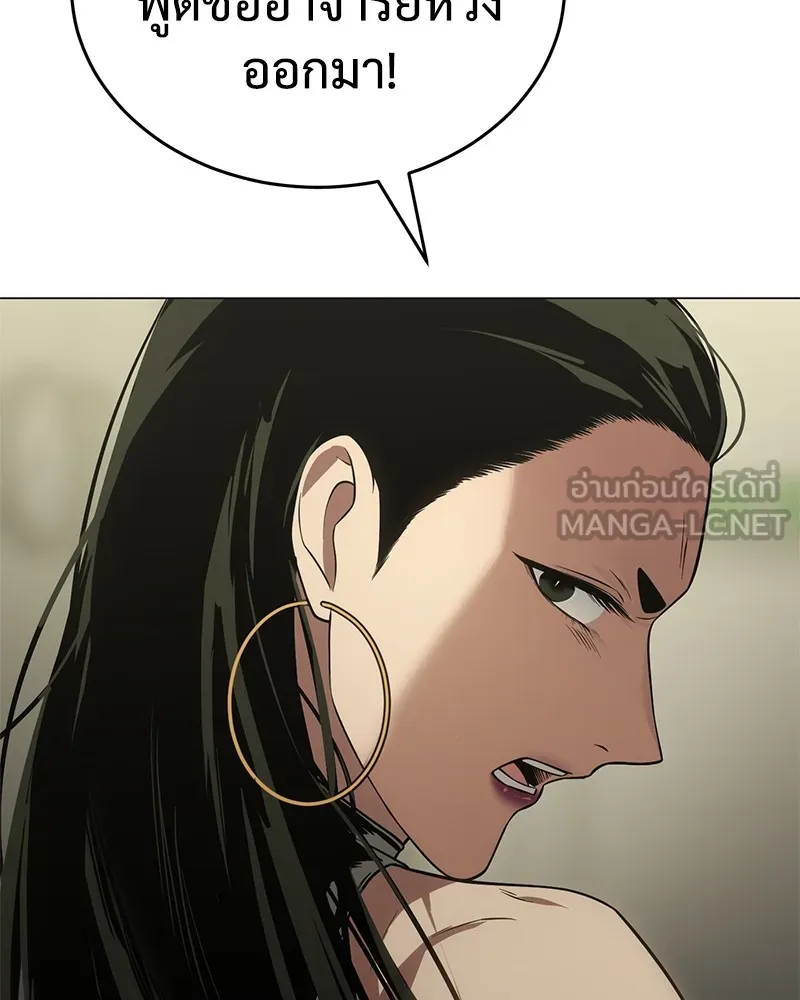 แบคXX ตอนที่ 30 รูปที่ 42