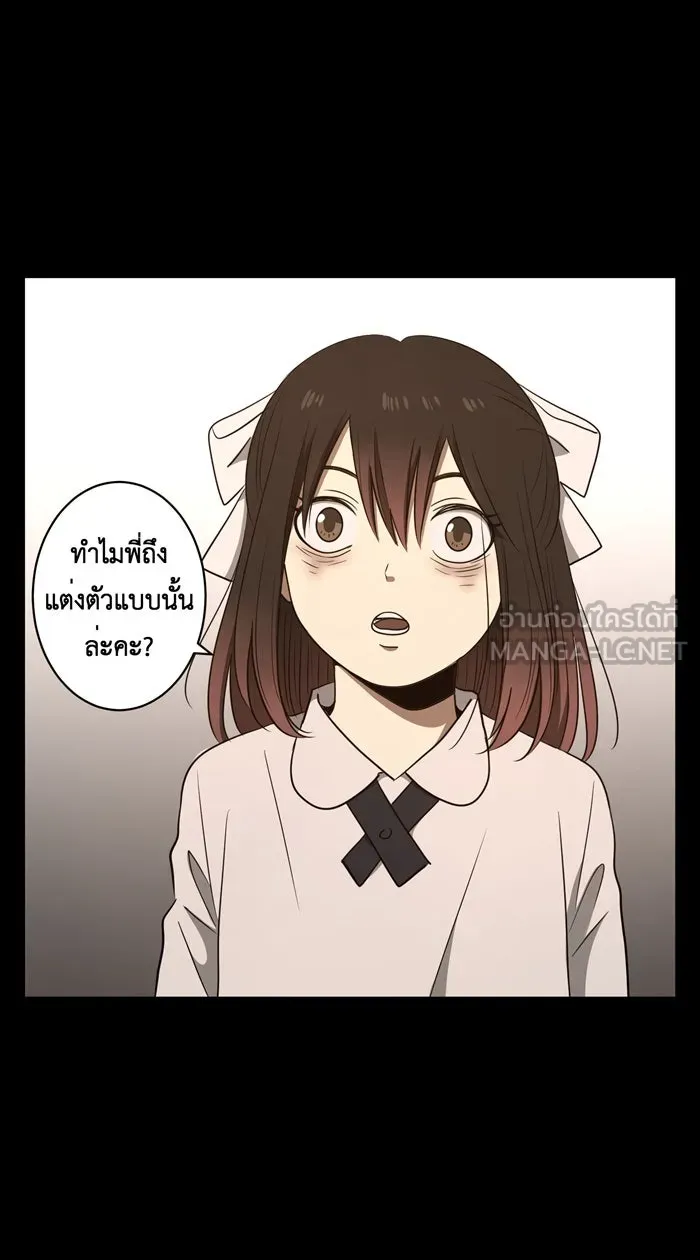 Hunter Game ตอนที่ 32  special game 3 - my hero (5) รูปที่ 6