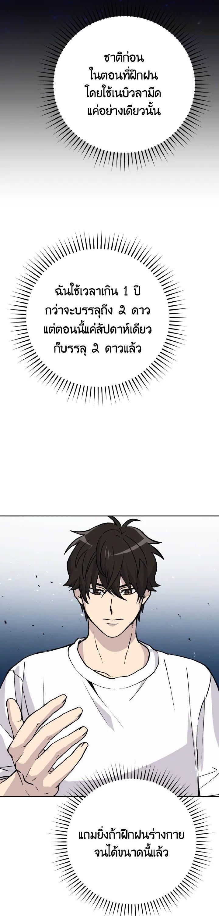 Manga-lc-com อ่านมังงะ อ่านการ์ตูน ออนไลน์ ฟรี The Demon King Levels Up ตอนที่ 1 2 3 4 5 6 7 8 9 10 11 12 13 14 ฟรี ไม่มีโฆษณา Manga-lc - อ่าน มังงะ อ่าน การ์ตูน ออนไลน์ อ่านมังงะ ฟรี