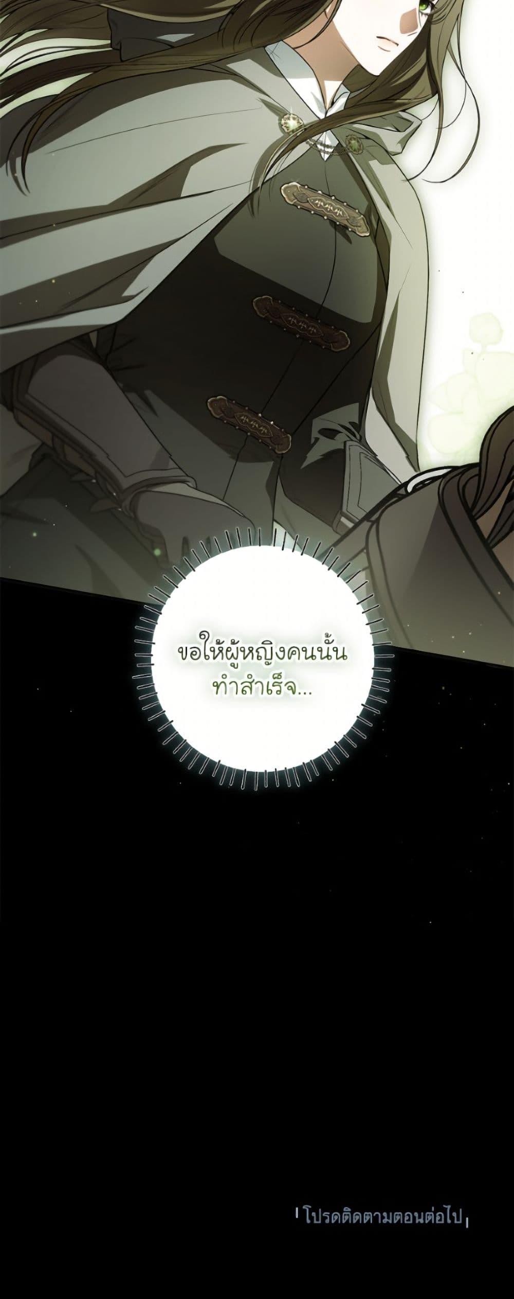 Manga-lc-com อ่านมังงะ อ่านการ์ตูน ออนไลน์ ฟรี I Think I’ve Been Possessed Somewhere ตอนที่ 1 2 3 4 5 6 7 8 9 10 11 12 13 14 ฟรี ไม่มีโฆษณา Manga-lc - อ่าน มังงะ อ่าน การ์ตูน ออนไลน์ อ่านมังงะ ฟรี