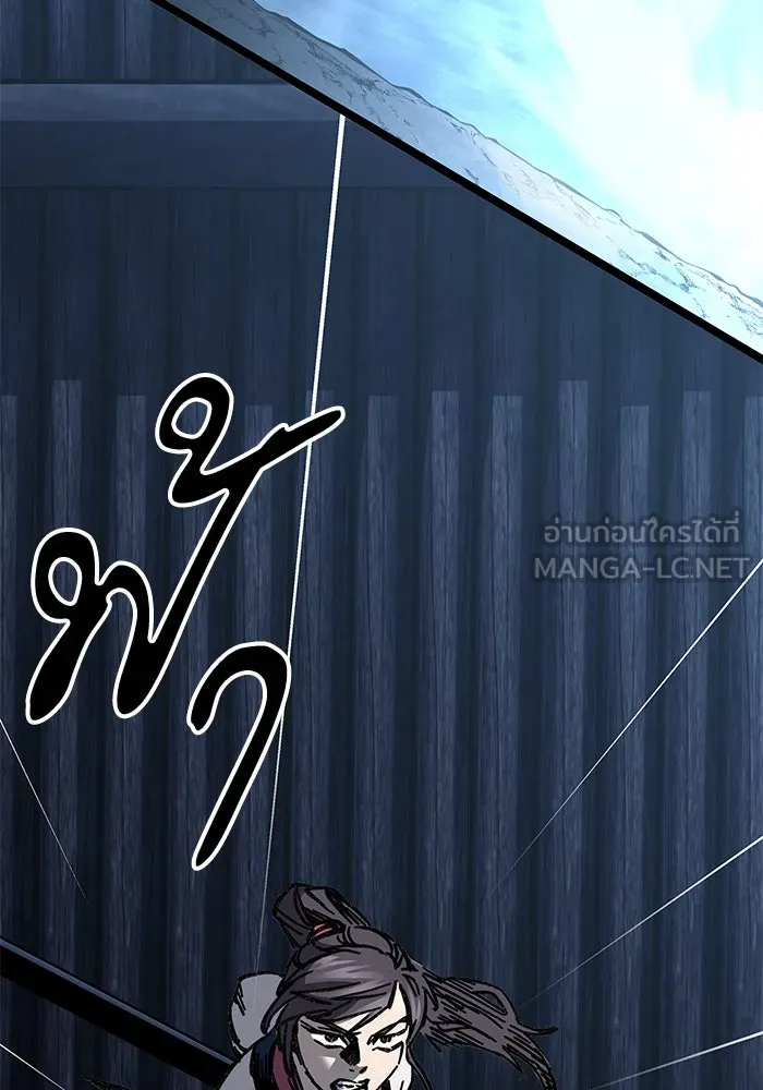 คุณปู่จอมยุทธกับหลานสาวสุดแกร่ง ตอนที่ 9 รูปที่ 135