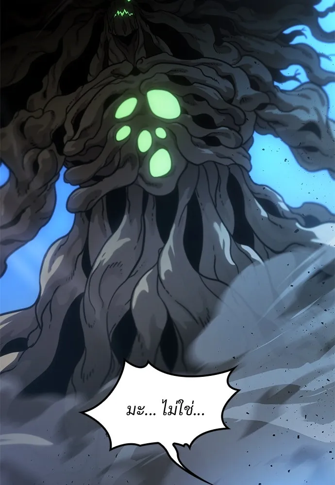 วิถีชาวนาของราชาปีศาจ ตอนที่ 17 รูปที่ 25