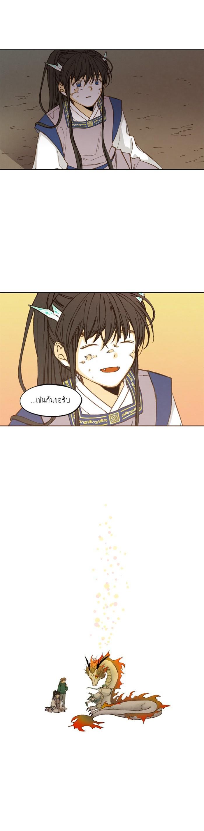 Manga-lc-com อ่านมังงะ อ่านการ์ตูน ออนไลน์ ฟรี How to Become a Dragon ตอนที่ 1 2 3 4 5 6 7 8 9 10 11 12 13 14 ฟรี ไม่มีโฆษณา Manga-lc - อ่าน มังงะ อ่าน การ์ตูน ออนไลน์ อ่านมังงะ ฟรี